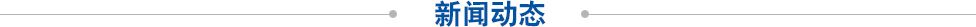 PVC導電料：多功能材料，助力電子與工業領域創新